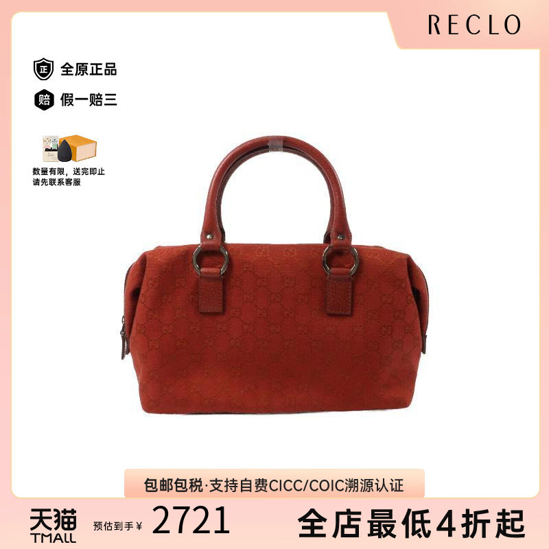 中古Gucci古驰手提包レディース