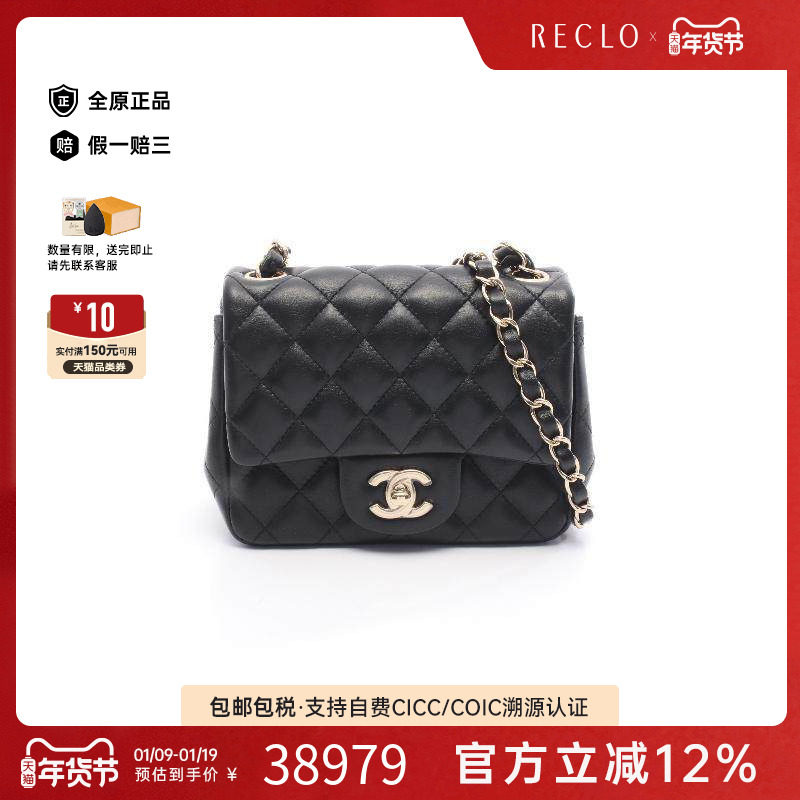 中古Chanel香奈儿女包A级95新mini matelasse方胖子羊皮斜挎包