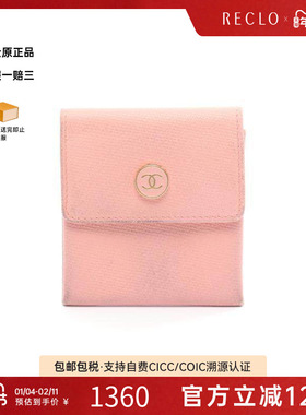 中古Chanel香奈儿女B级9新coin purse零钱包牛皮零钱包粉色