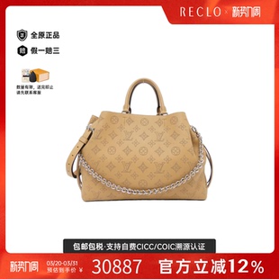 中古LV路易威登双肩包A级95新Mahina Tote链条斜挎包RECLO Bella