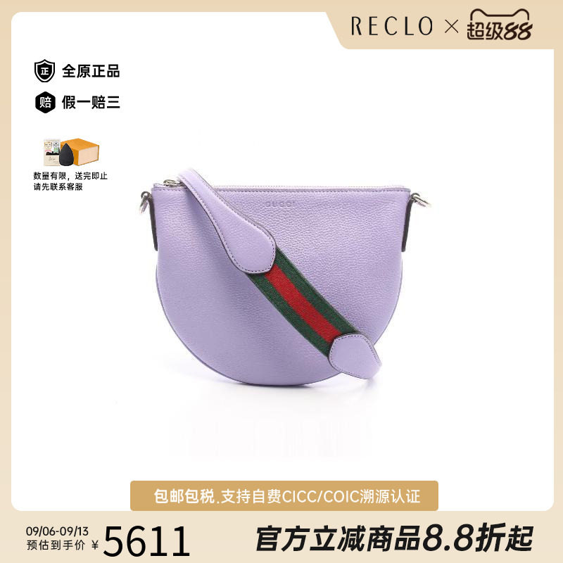 中古Gucci古驰斜挎包メンズ牛皮