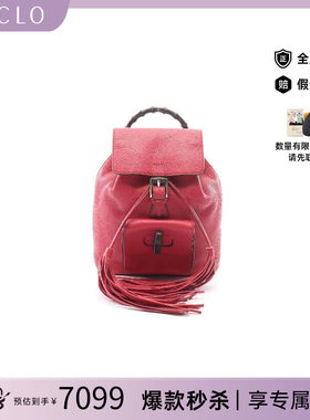 中古Gucci古驰双肩包レディース