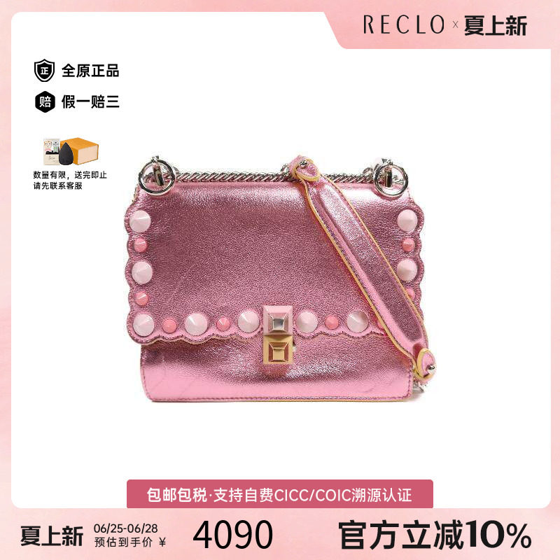 中古Fendi芬迪斜挎包レディース