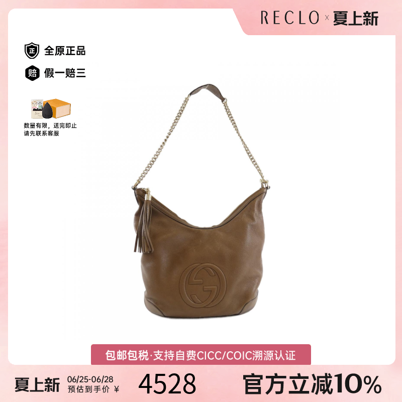 中古GUCCI古驰女包B级9新308981 A7M0G Bag皮革单肩包正品休闲