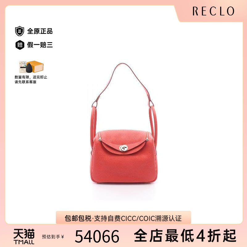 中古Hermes爱马仕单肩包