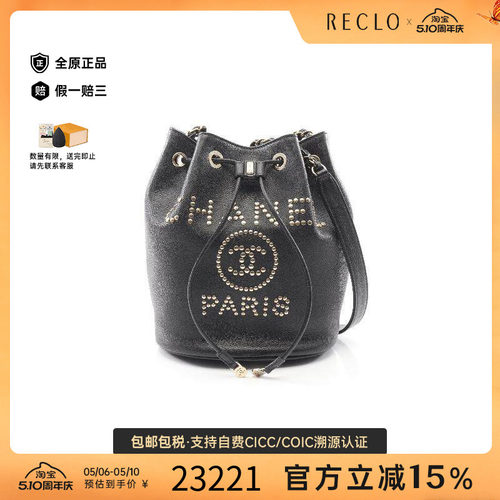 中古Chanel香奈儿斜挎包