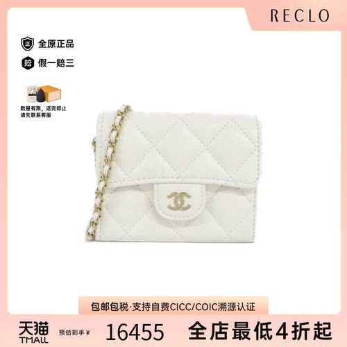 中古CHANEL香奈儿鱼子酱牛皮女包