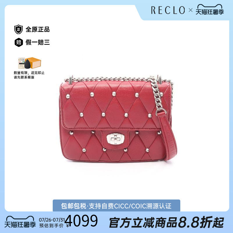 中古MiuMiu缪缪单肩包