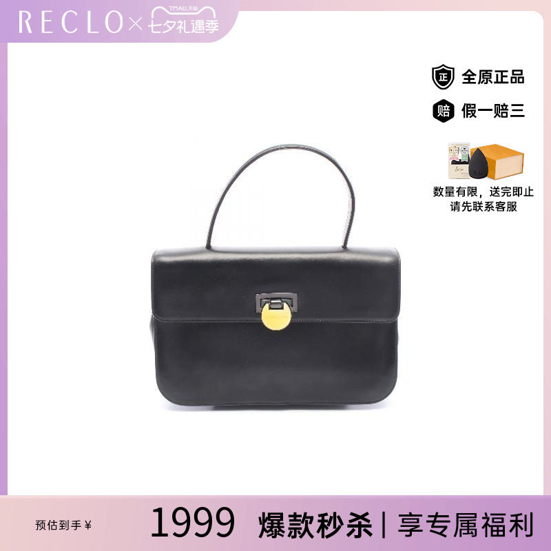 中古Givenchy纪梵希手提包
