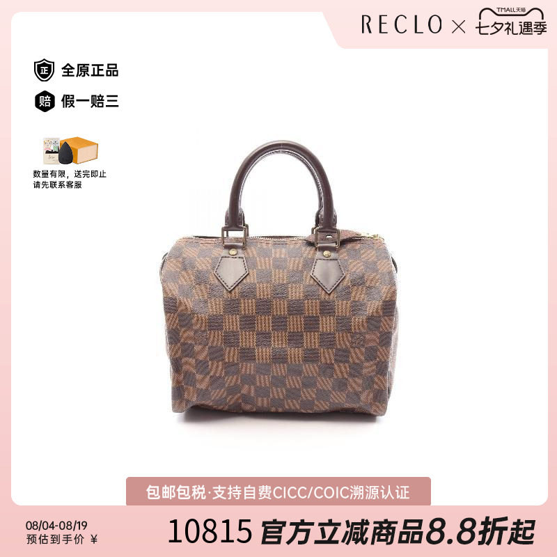 中古LV路易威登手提包レディース