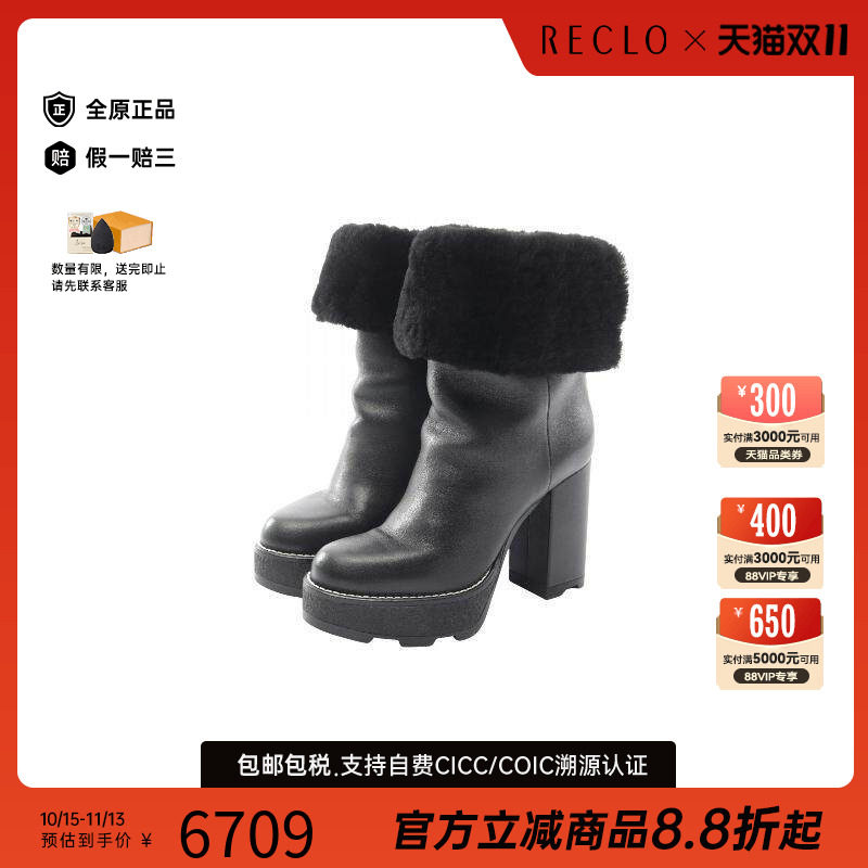 中古LV路易威登鞋レディース剪绒
