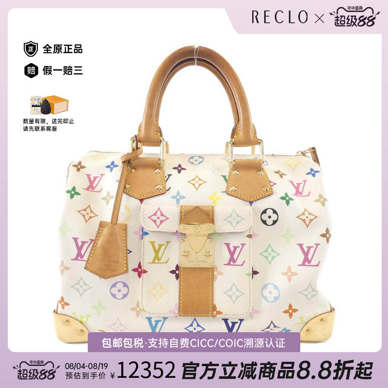 中古LV路易威登女包手提包