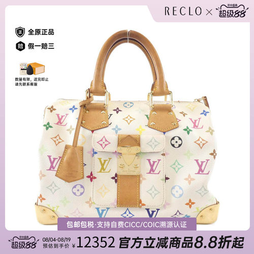 中古LV路易威登女包手提包
