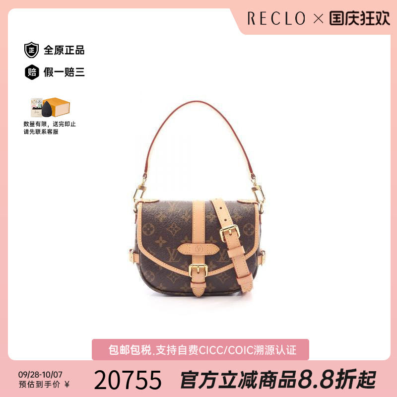 中古LV路易威登斜挎包レディース