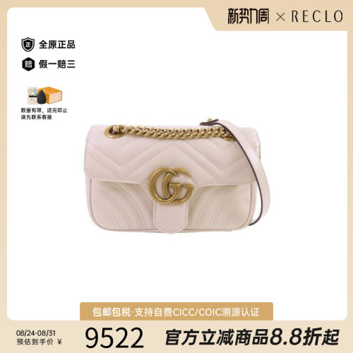 中古Gucci古驰斜挎包レディース
