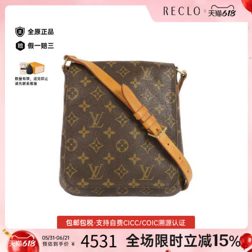 中古LV路易威登斜挎包レディース