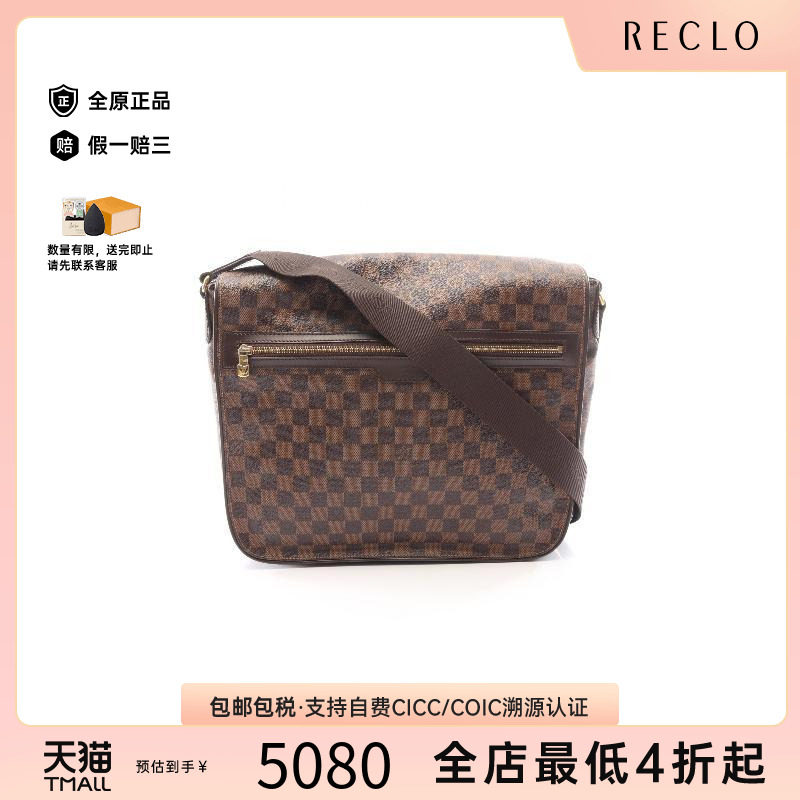 中古LV路易威登斜挎包メンズ