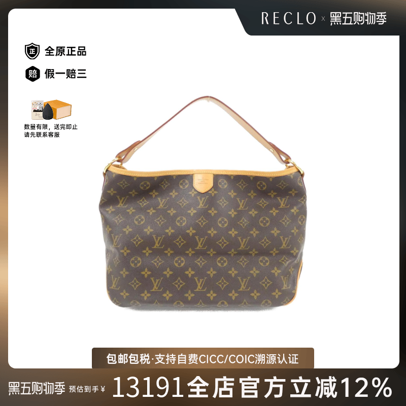 中古LV路易威登女包A级95新Delightful老花单肩包