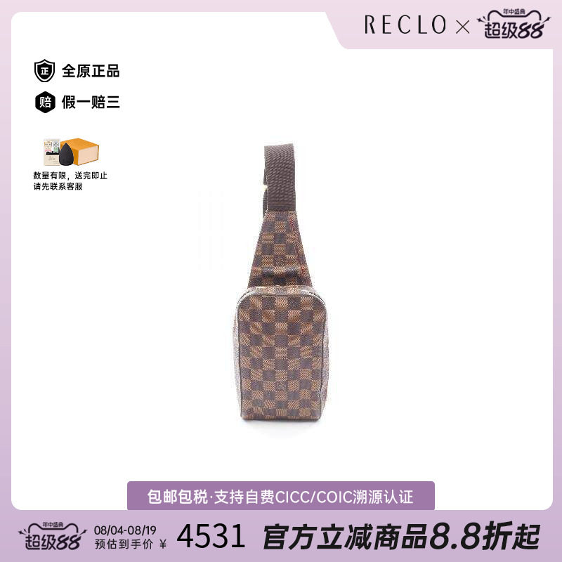 中古LV路易威登腰包メンズ