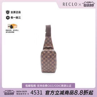 中古LV路易威登男包B级9新body bag随身包涂层/防水帆布腰包棕色