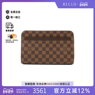 中古LV路易威登男包B级9新Clutch bag手拿包涂层/防水帆布手拿包
