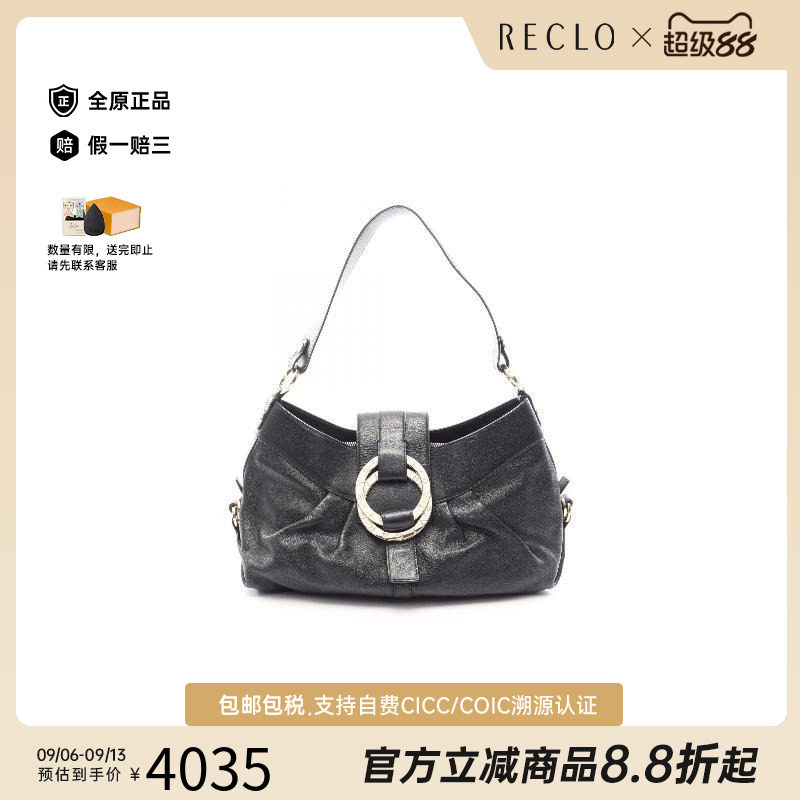 中古Bvlgari宝格丽单肩包