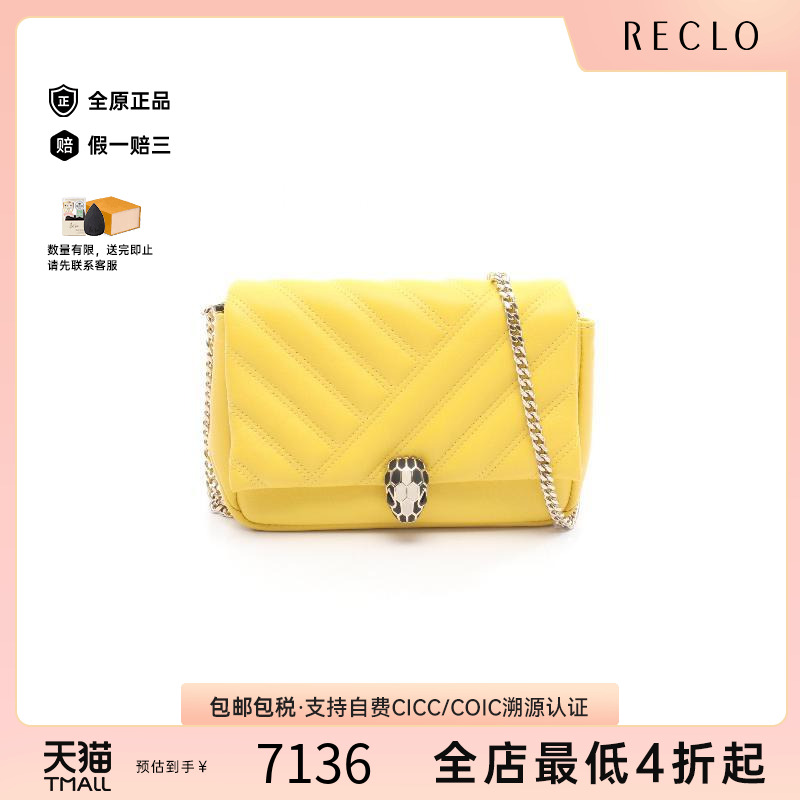 中古Bvlgari宝格丽斜挎包