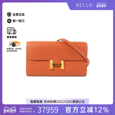 中古Hermes爱马仕斜挎包