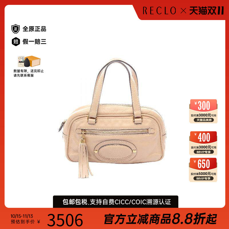 中古Loewe罗意威手提包