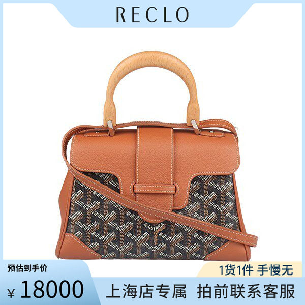 「9新」高雅德SAIGON 软型涂层帆布二手奢侈品中古vintage包包