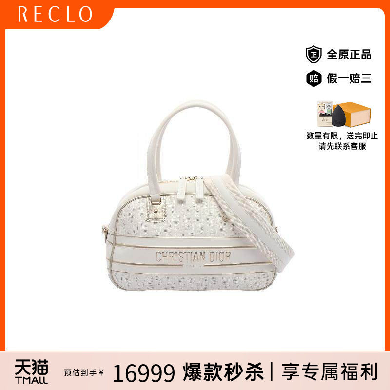 中古Dior迪奥女包A级95新Bowling保龄球牛皮斜挎包白色复古RECLO