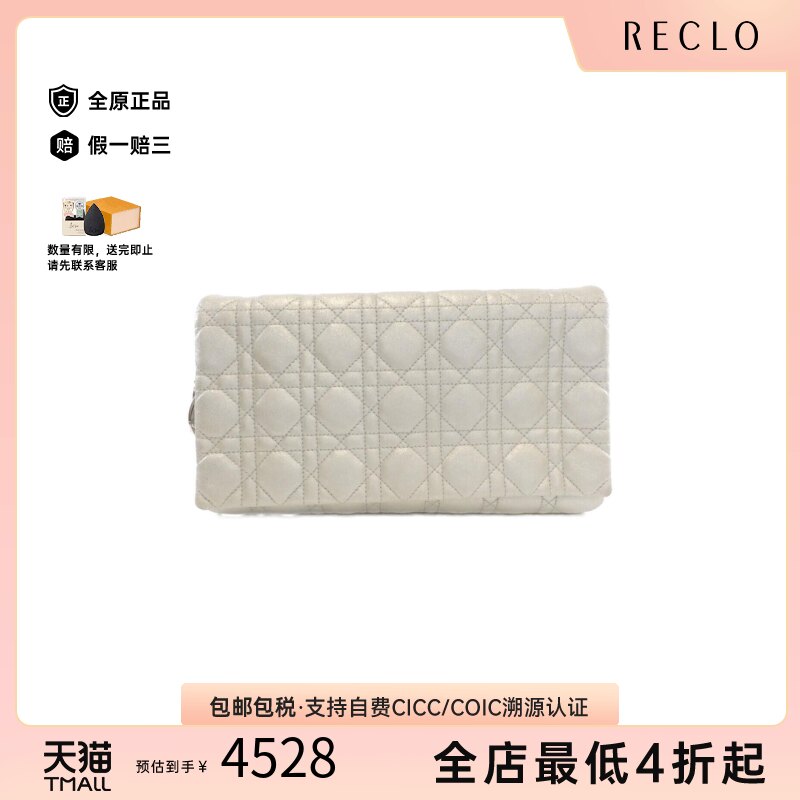 中古DIOR迪奥皮革手拿包