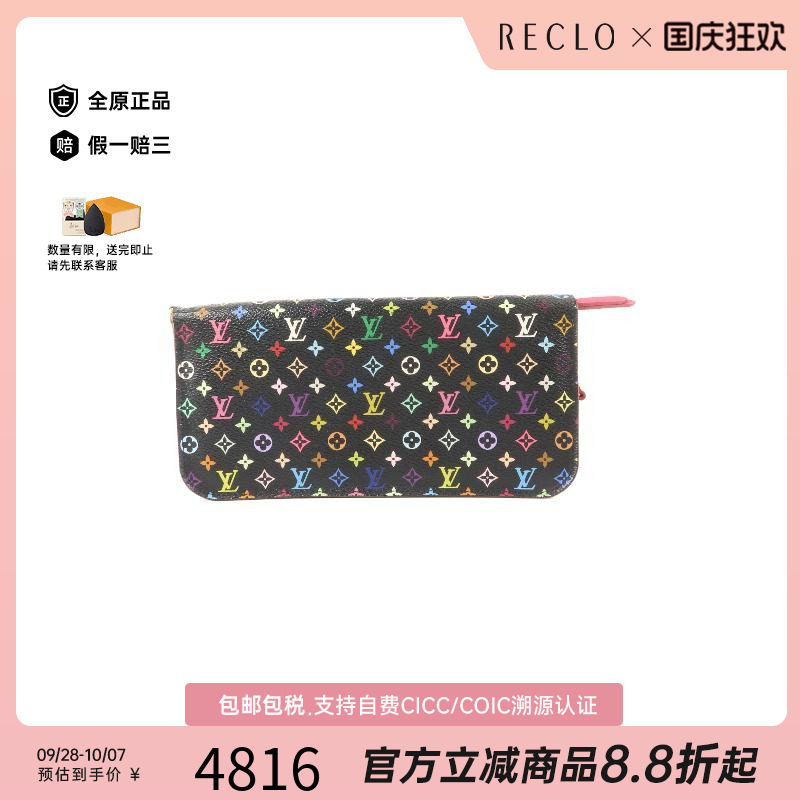 中古LV路易威登长钱包レディース