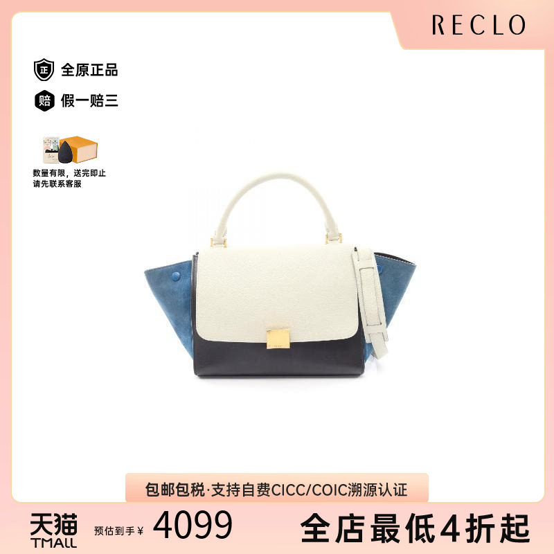 中古Celine赛琳手提包レディース