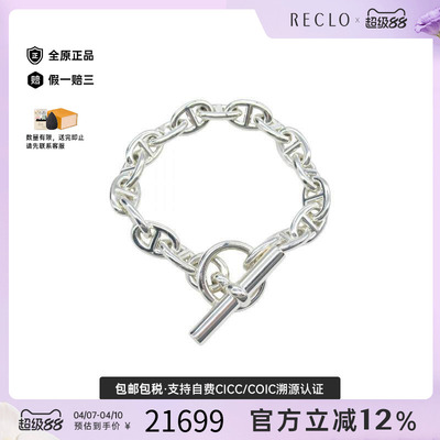 中古Hermes爱马仕手链レディース