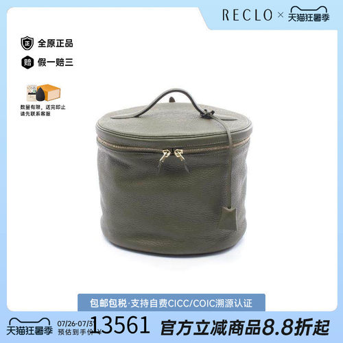中古Hermes爱马仕手提包