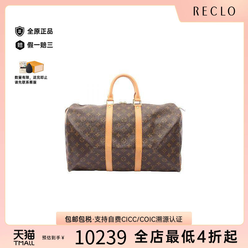 中古LV路易威登手提包レディース