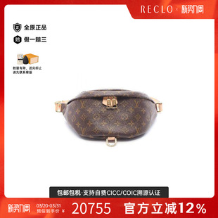 中古LV路易威登男包B级9新body 防水帆布腰包棕色 bag随身包涂层