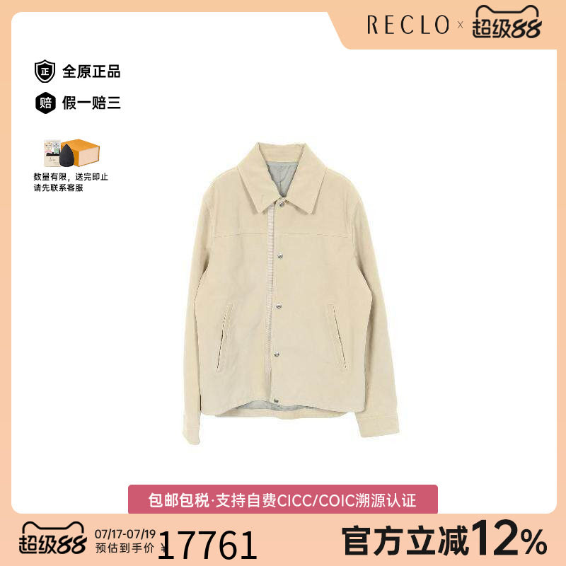 中古Dior迪奥外套メンズ