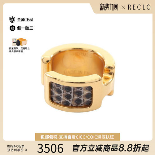 中古Hermes爱马仕手镯レディース