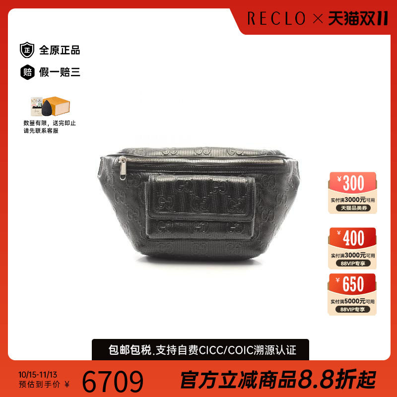 中古Gucci古驰腰包レディース