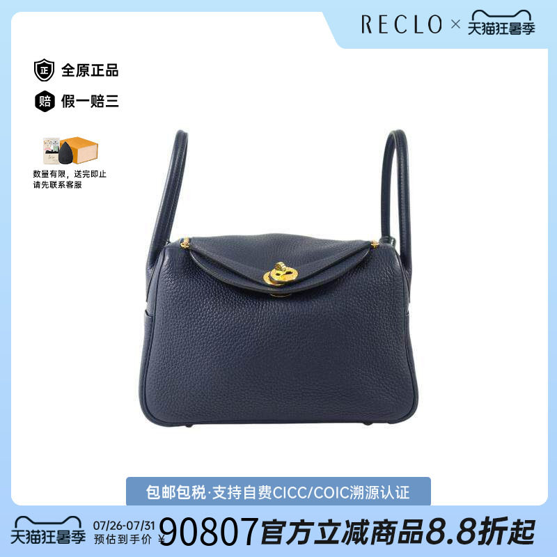 中古Hermes爱马仕斜挎包