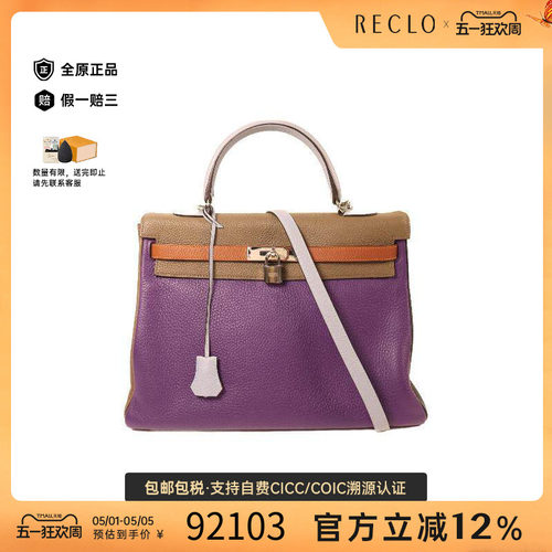 中古Hermes爱马仕斜挎包