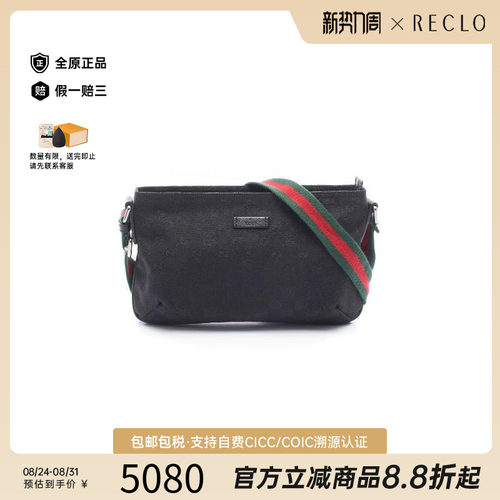 中古Gucci古驰斜挎包レディース