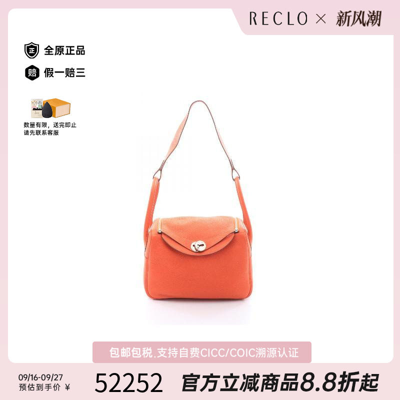 中古Hermes爱马仕单肩包