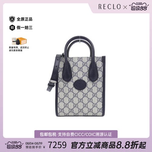 中古GUCCI古驰老花斜挎包