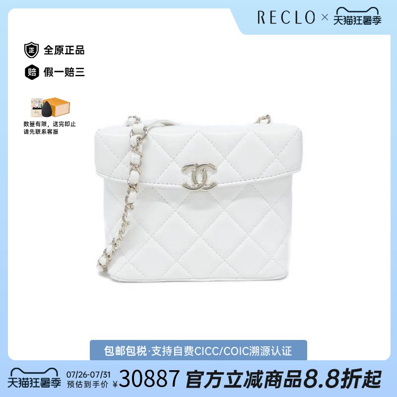 中古CHANEL香奈儿斜挎包女包