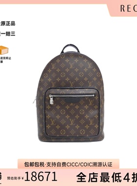 中古LV路易威登男包A级95新Macassar Josh老花双肩包