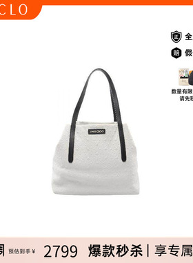 中古Jimmy Choo吉米周女包B级9新Tote Bag托特包牛皮托特包白色