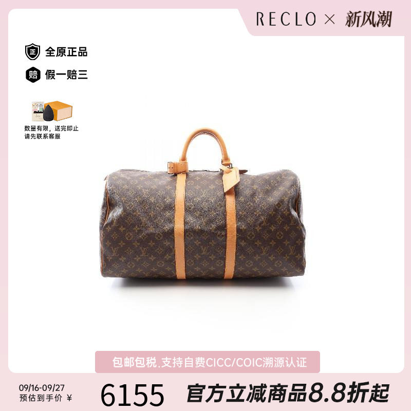 中古LV路易威登手提包レディース